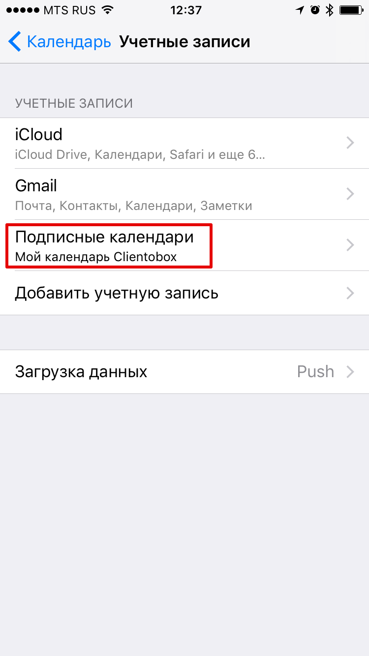../_images/ios_11.png