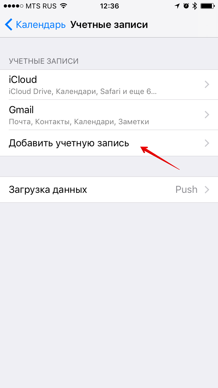 ../_images/ios_3.png